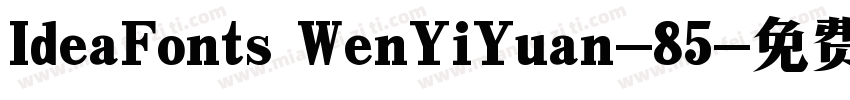 IdeaFonts WenYiYuan-85字体转换
